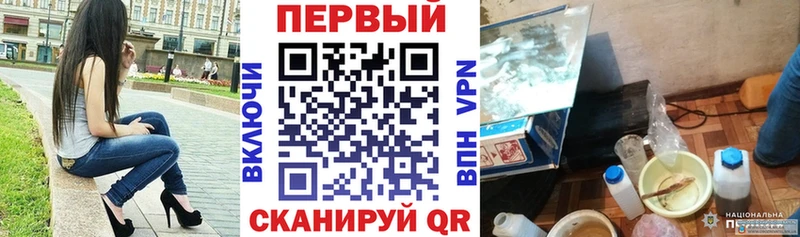 что такое   мега онион  АМФЕТАМИН 97%  Березники 