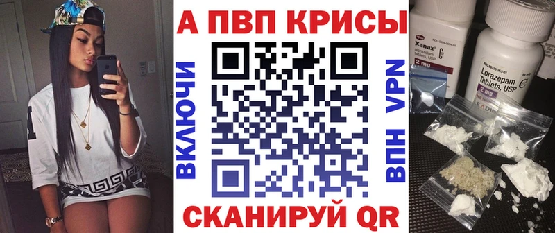Альфа ПВП крисы CK  Березники 