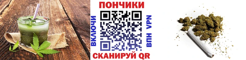 Печенье с ТГК марихуана ОМГ ОМГ ссылка Березники