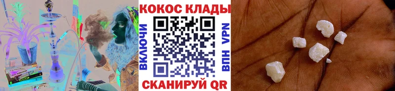 Кокаин 99%  наркота  Березники 