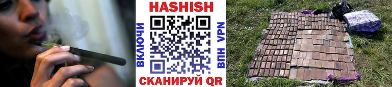 ГАШ hashish  Березники 