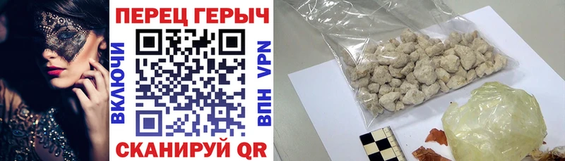 Героин герыч  Березники 