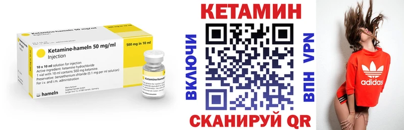 КЕТАМИН VHQ  Березники 