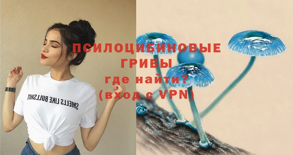 мяу мяу кристалл Володарск