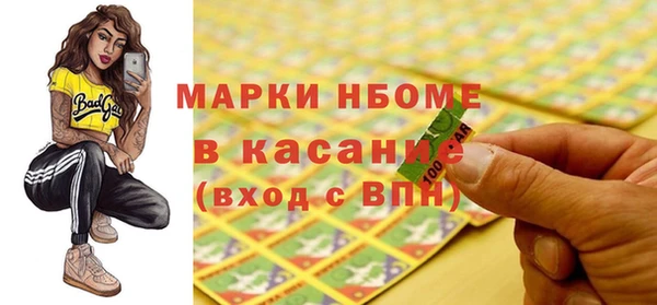 дживик Волосово