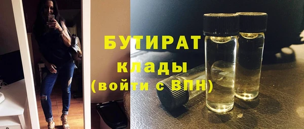 мяу мяу кристалл Володарск