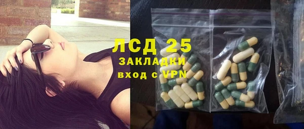 дживик Волосово