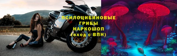 бутират Волоколамск
