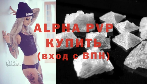 бутират Волоколамск