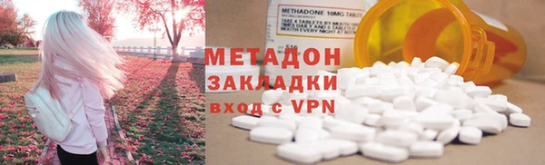 мяу мяу кристалл Володарск