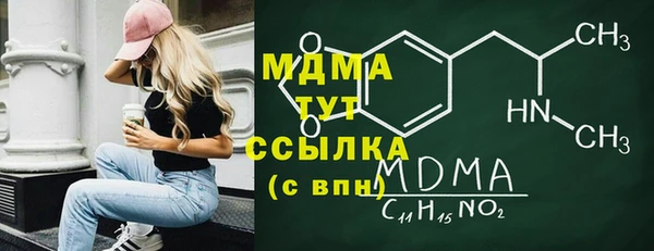 марки nbome Вяземский
