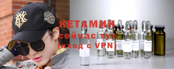 марки nbome Вяземский