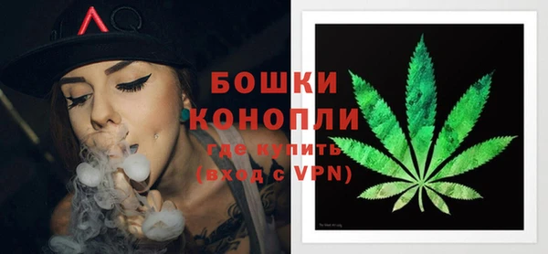 бутират Волоколамск