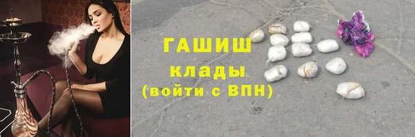 бутират Волоколамск
