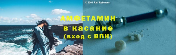 COCAINE Вязники