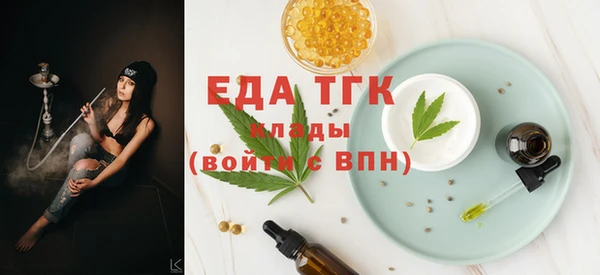 бутират Волоколамск