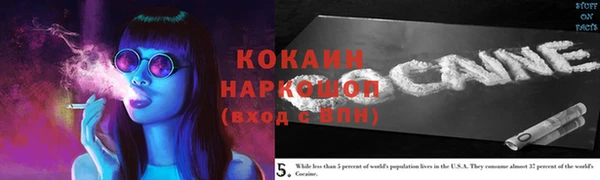 COCAINE Вязники