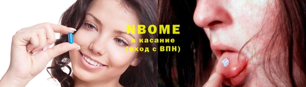 дживик Волосово