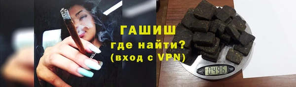 дживик Волосово