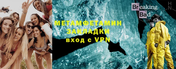 бутират Волоколамск