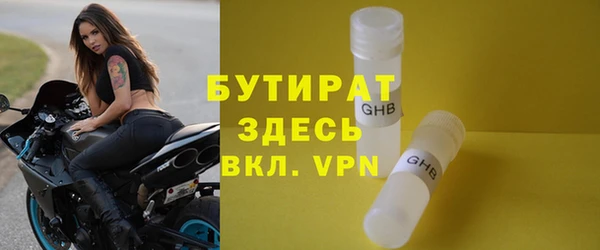 марки nbome Вяземский