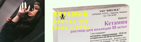 COCAINE Вязники