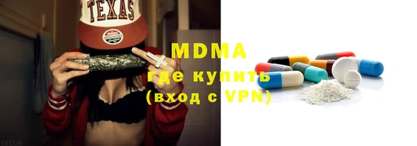 бутират Волоколамск