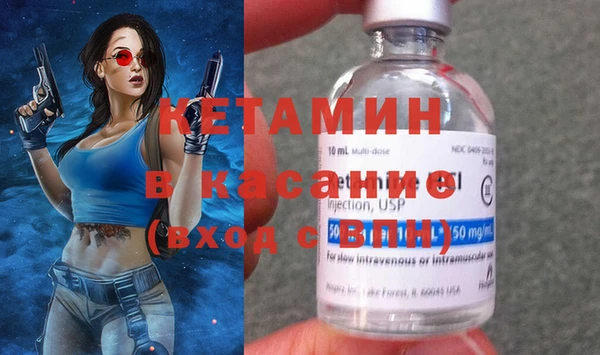 мяу мяу кристалл Володарск