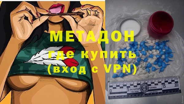 мяу мяу кристалл Володарск