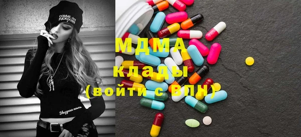 мяу мяу кристалл Володарск