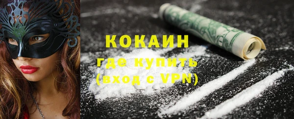 COCAINE Вязники