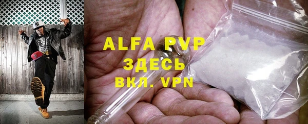 марки nbome Вяземский