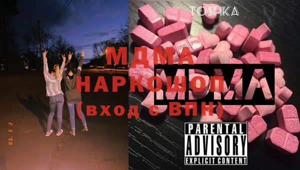 бутират Волоколамск