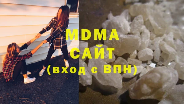 мяу мяу кристалл Володарск
