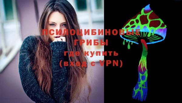 мяу мяу кристалл Володарск