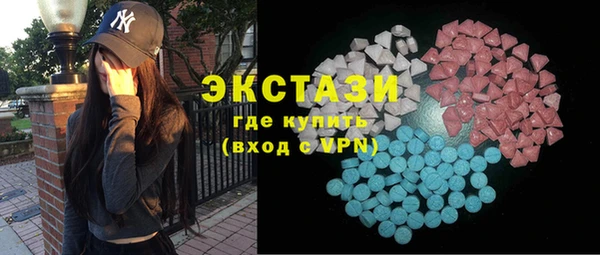 мяу мяу кристалл Володарск