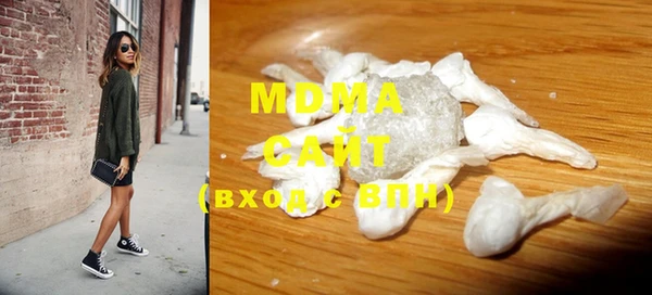 марки nbome Вяземский