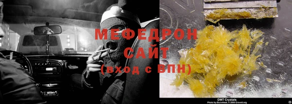 COCAINE Вязники