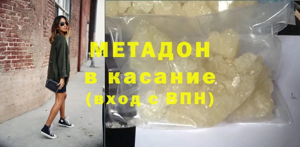 дживик Волосово