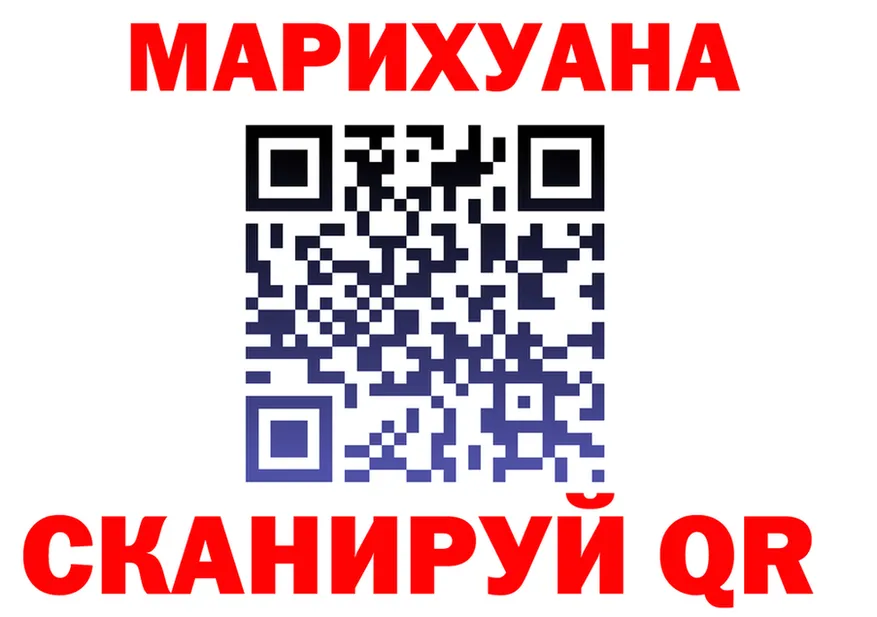 Как найти закладки? darknet состав Березники