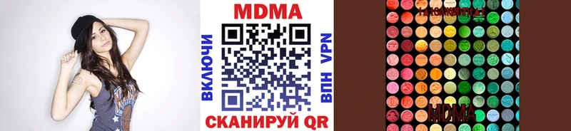 МДМА молли Березники