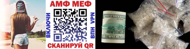 закладка Березники МЕТАМФЕТАМИН пудра