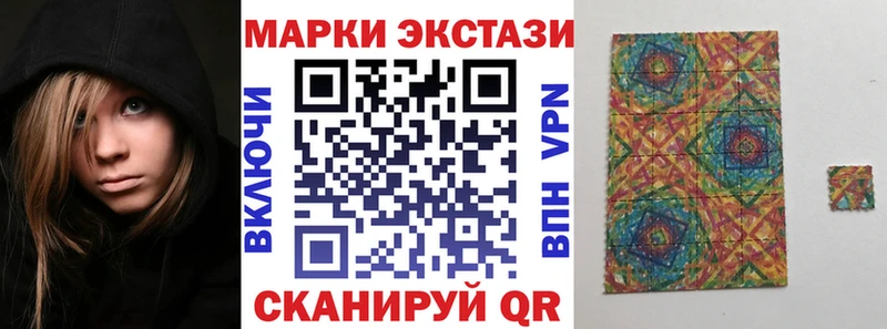 купить наркоту Березники Марки NBOMe 1,5мг