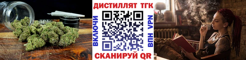 купить наркотик  Березники  ТГК концентрат 